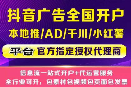 知乎信息流广告投放案例：打造品牌知名度