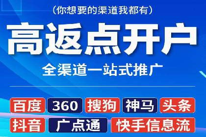 百度推广账户质量度提升策略及某企业成功实践