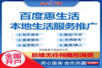 竞价排名与用户体验的平衡案例